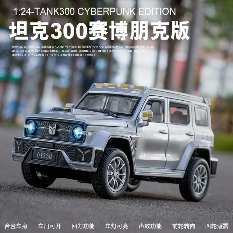 1:24仿真坦克300赛博朋克版汽车模型合金越野车摆件玩具车小汽车