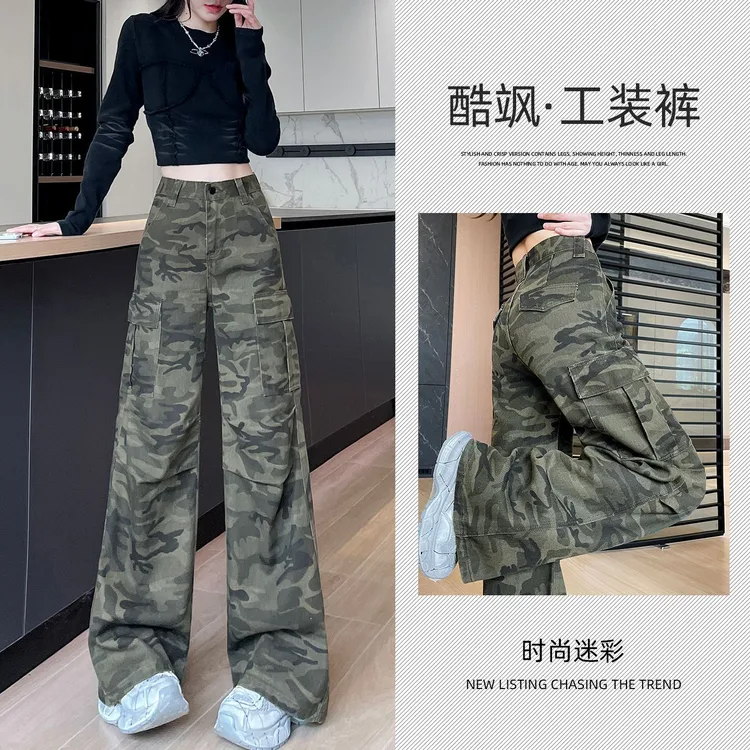 美式复古辣妹高街迷彩工装牛仔裤2025秋新款高腰口袋宽松直筒裤子