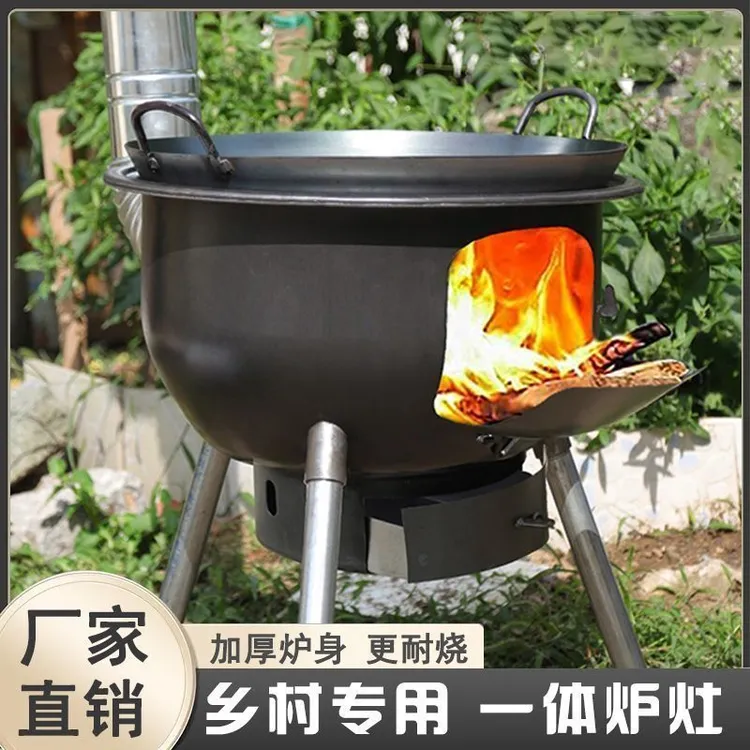 新款多功能无烟一体柴火灶农村家用烧木柴户外便携大锅台柴火炉灶