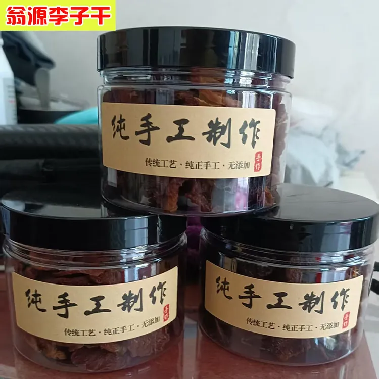 正宗翁源李干子酸甜果干果脯休闲三华李子干解馋追剧必备小零食