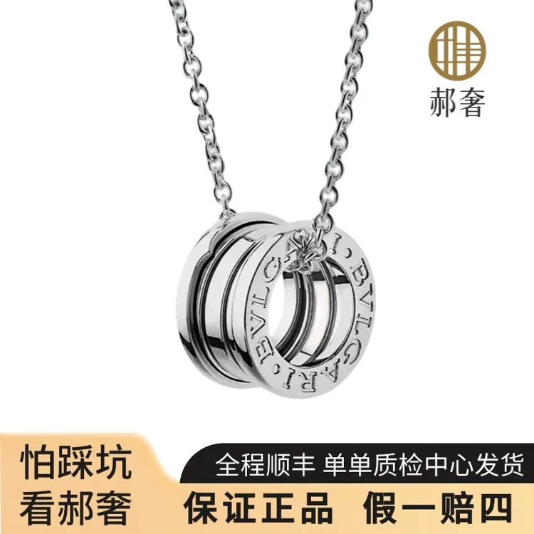99新 BVLGARI/宝格丽 18k 白金弹簧项链加粗加长 60cm 项链