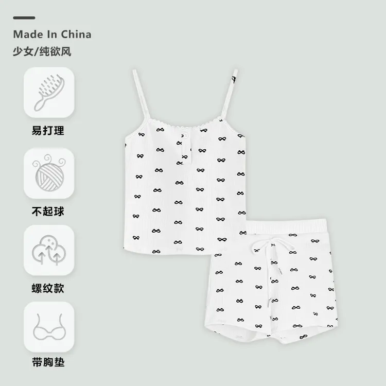 爆款带胸垫纯欲风睡衣女夏冰丝吊带背心拼色螺纹短裤套装结家居服