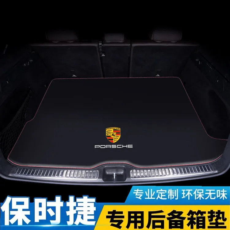18款保时捷卡宴后备箱垫新保时捷卡宴尾箱垫汽车专用防水后背垫子