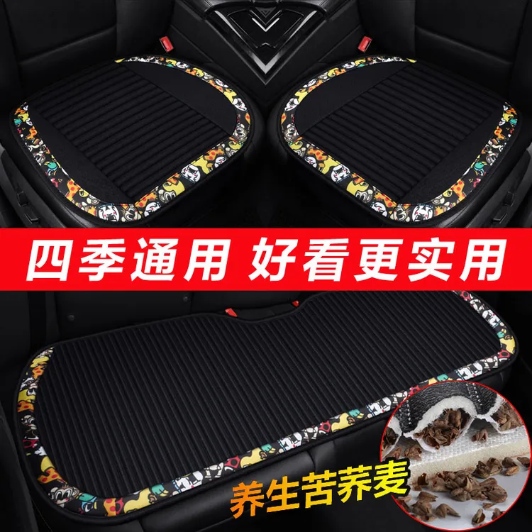 小蛮腰汽车坐垫单片三件套防滑四季通用汽车夏季座垫屁屁垫荞麦壳