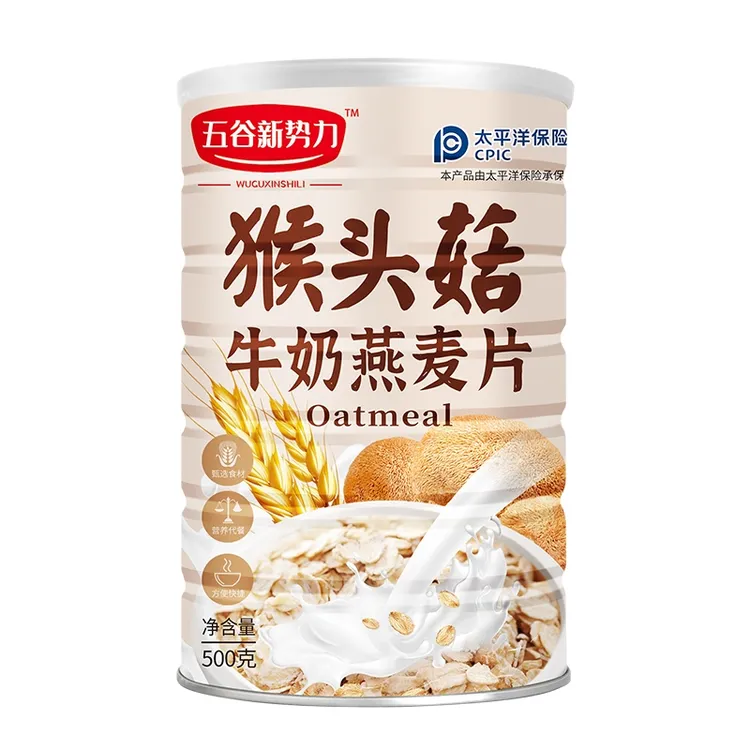 [源头工厂直发]营养丰富猴头菇牛奶燕麦片代餐谷物冲泡即食正品