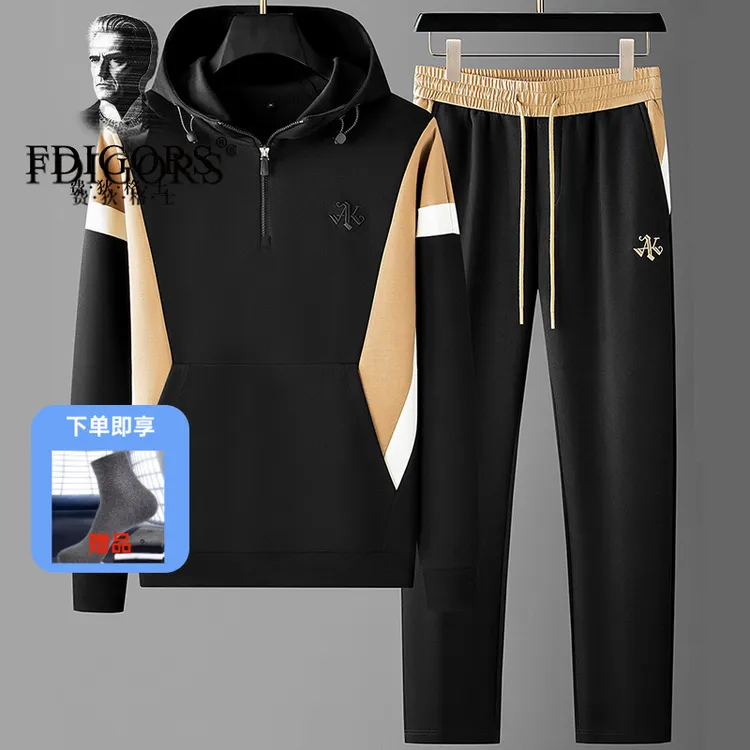 FDIGORS/费狄格士两件套个性撞色拼接半拉链连帽休闲运动套装男
