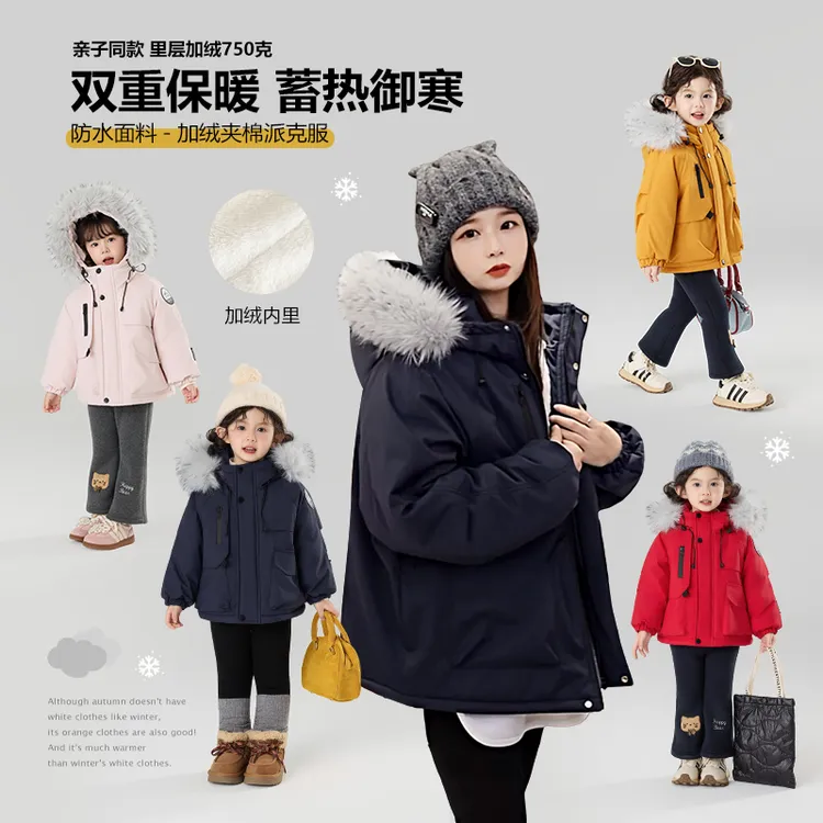 【一家四口】郝叔童品冬季新款2025亲子网红高货加绒派克服kkHQ5445