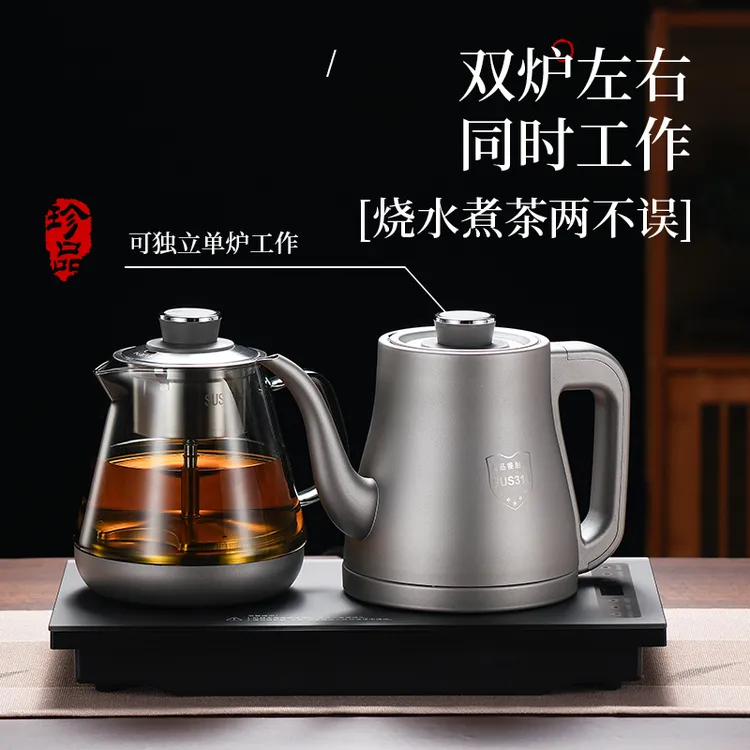 双上水全自动电热烧水壶嵌入茶台一体保温抽水煮茶泡茶专用电茶炉