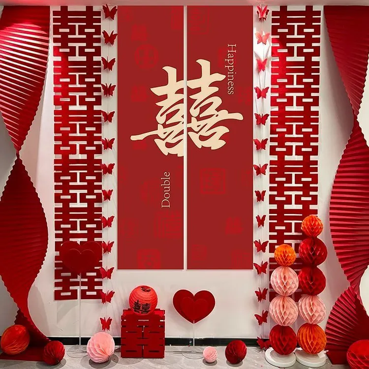 结婚布置婚房装饰女男方新房客厅卧室背景墙婚礼长条喜字拉花套装