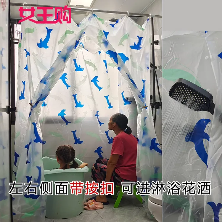 牛津塑料进花洒浴罩浴帐洗澡帐全家适用加大加厚密封聚气浴室澡帐