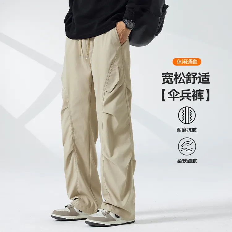 休闲裤男秋季2025新款宽松直筒工装裤子男款青少年潮牌美式伞兵裤
