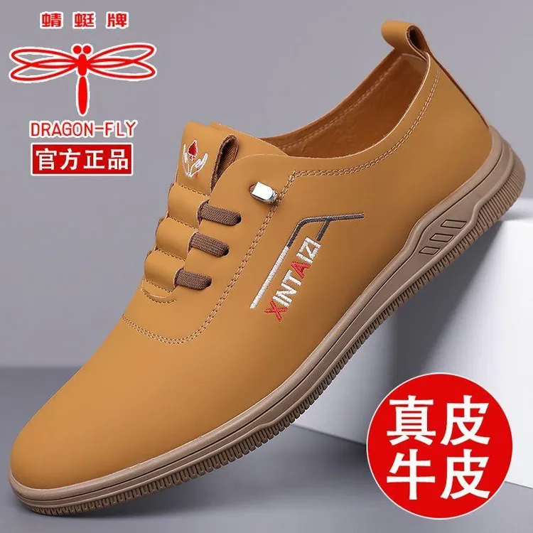 红蜻蜓金典男鞋真皮2025新款男士皮鞋透气百搭软底休闲鞋软面驾车