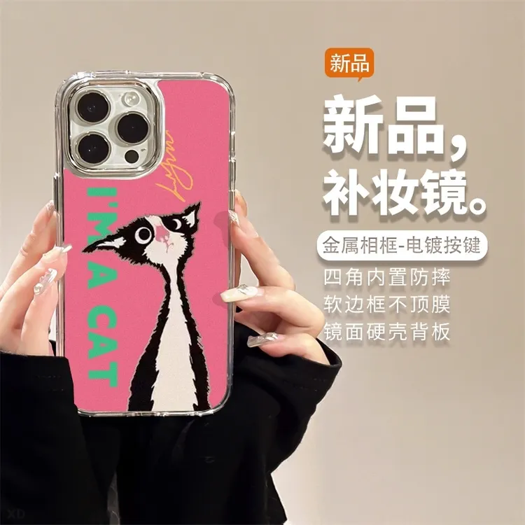 我是只猫适用苹果16promax手机壳iPhone15镜头全包14pro防摔13/12