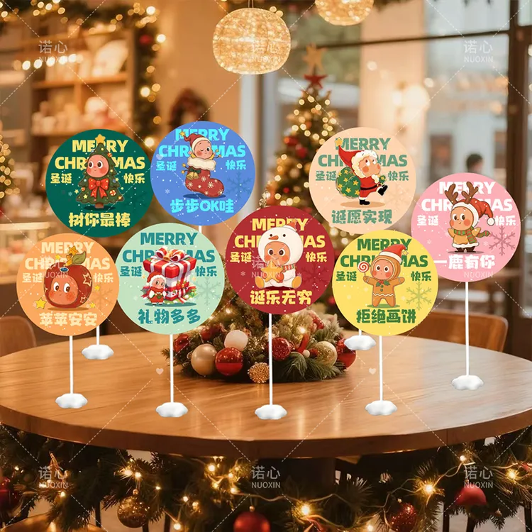 圣诞节装饰品拍照道具手举牌店铺幼儿园教室餐厅桌摆氛围场景布置