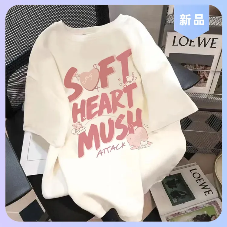 简约舒适男士T恤新款男士短袖t恤男装潮牌半袖夏季上衣服印花冰丝