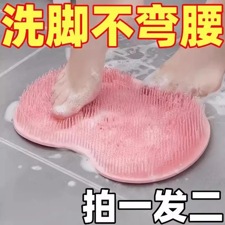 搓脚垫硅胶搓脚神器浴室足底按摩垫子洗澡洗脚刷懒人洗澡搓背神器