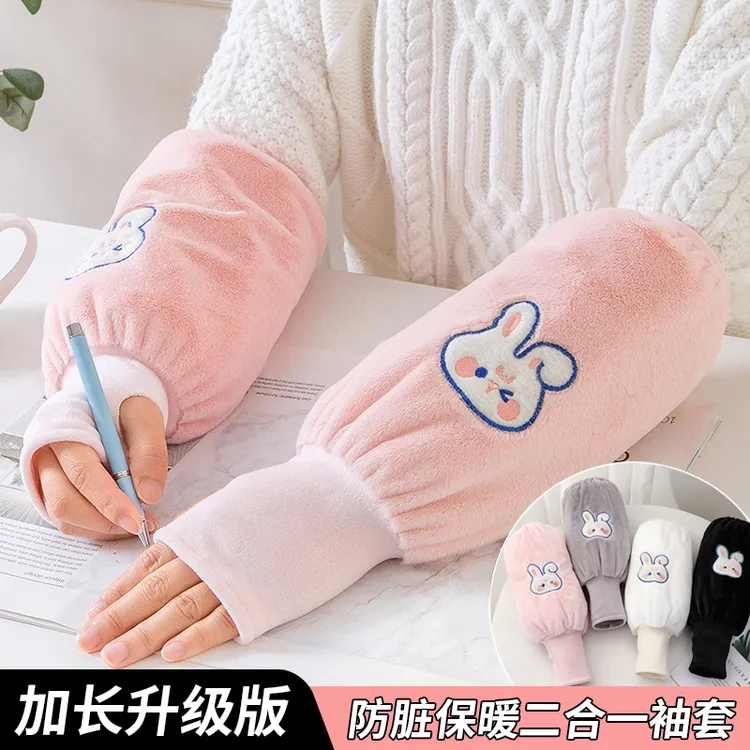 儿童袖套秋冬季新款套袖学生写字暖手防脏护袖保暖女童手套二合一