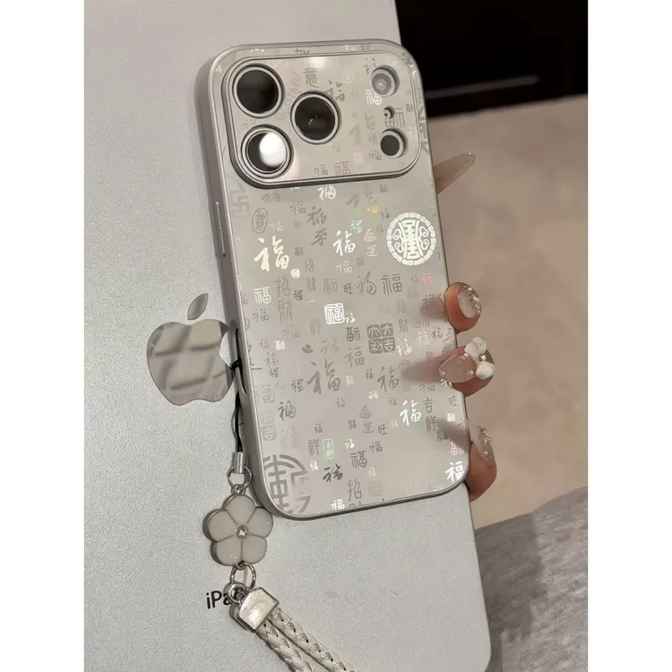 银色底适用苹果17pro手机壳16promax电镀百福防摔华为p80荣耀小米