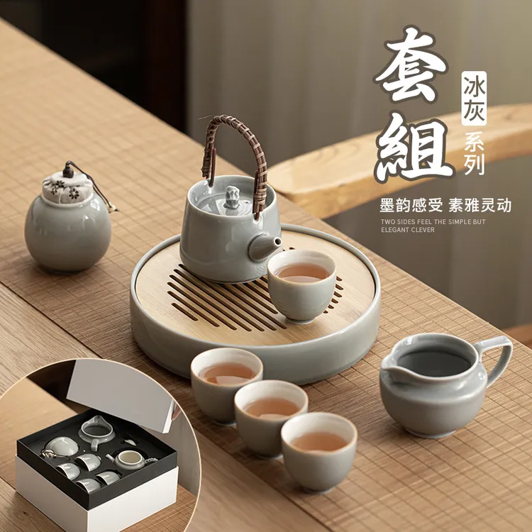 冰灰釉茶具套装日式简约家用办公蓄水茶盘功夫茶具干泡茶盘礼盒装