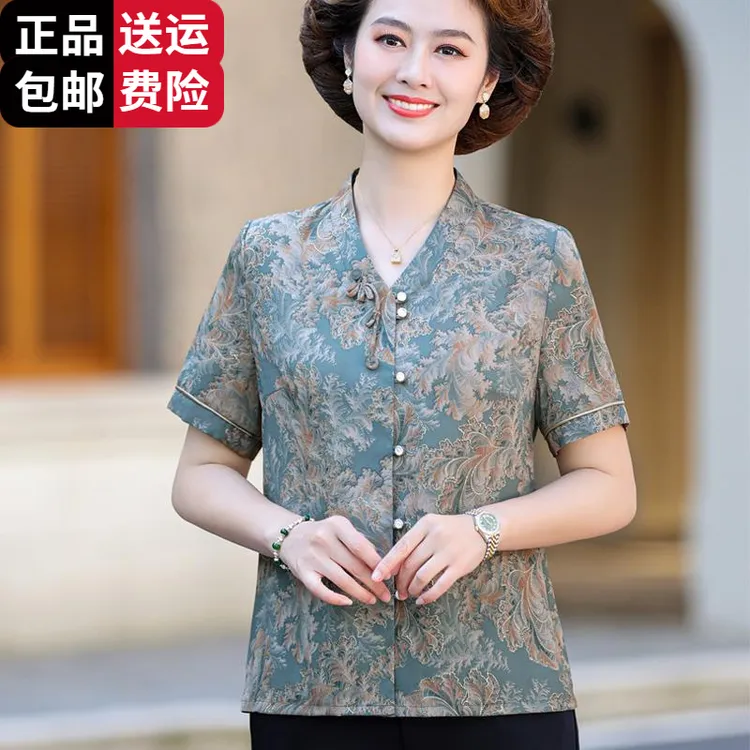 恒源祥彩羊正宗桑蚕丝短袖衬衫妈妈夏装收腰高档中老年洋气奶奶T