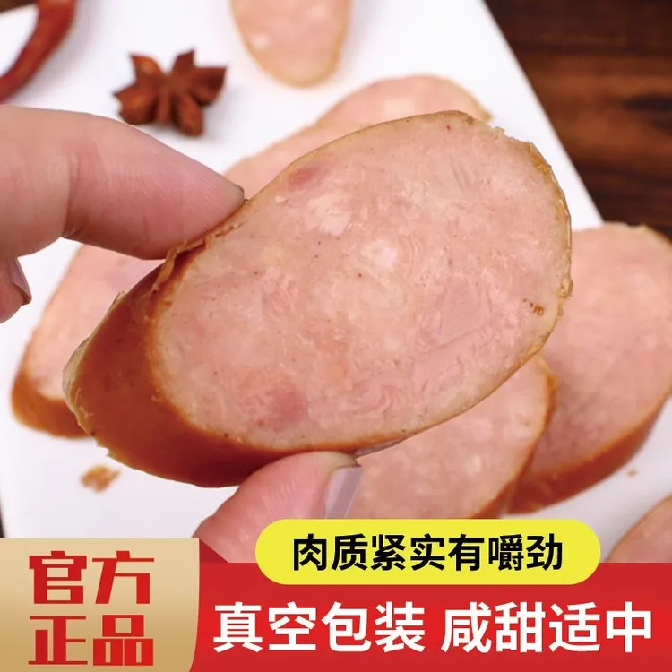 春客手掰肠河北特产食品熏肠真空包装即食猪肉淀粉肠