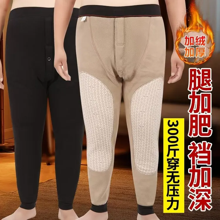 加肥加大男士冬季高腰加厚护膝护腰加宽深裆秋冬内穿保暖裤胖子潮