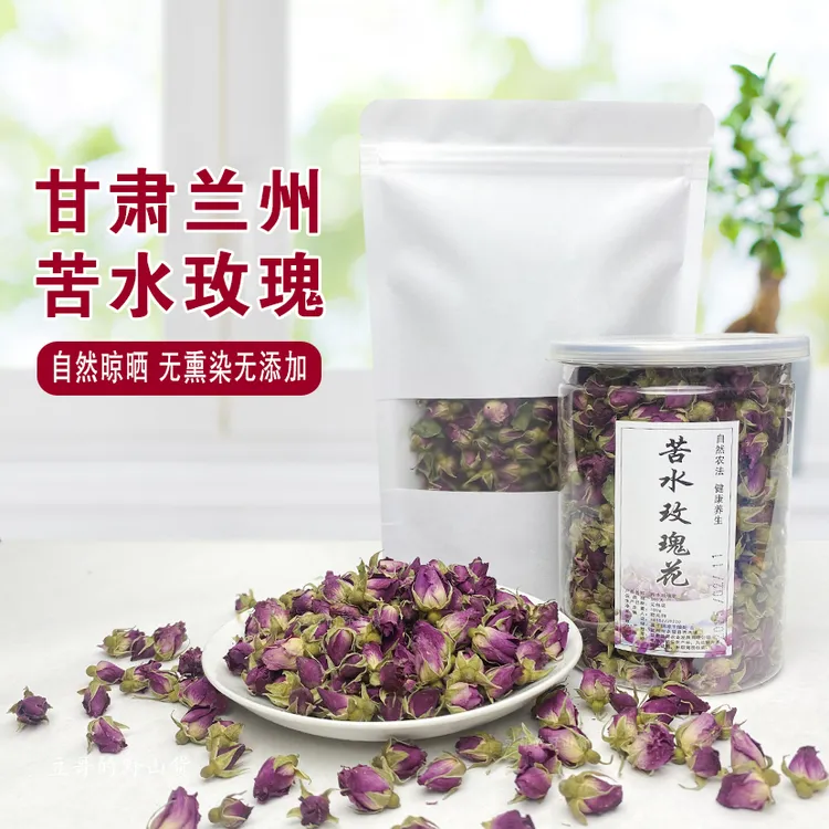 甘肃兰州苦水玫瑰花茶玫瑰花蕾自然阴干晾晒无硫精选新货泡水
