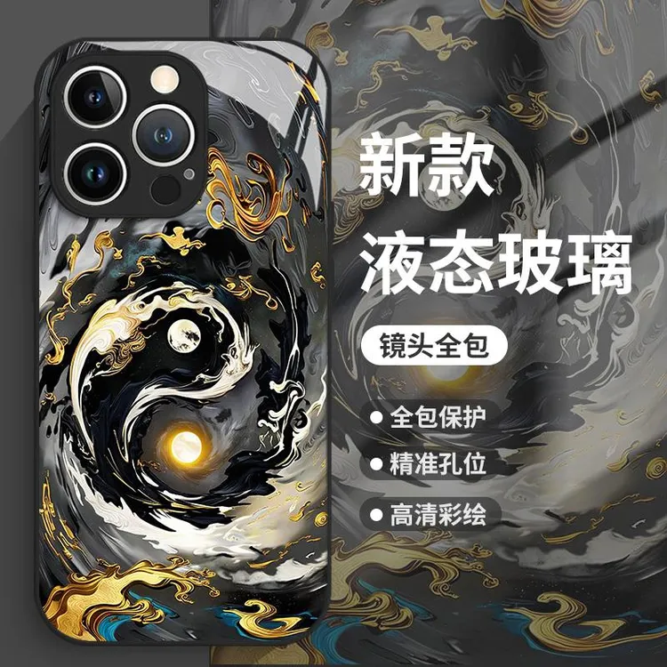 阴阳太极适用一加16手机壳1+ace5生二仪12八卦3道文化15新款2v玻