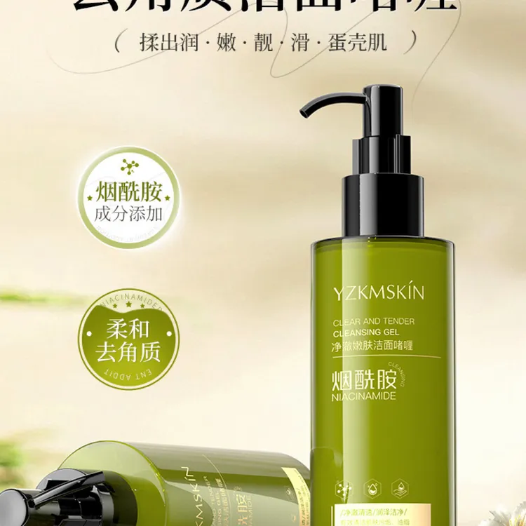 卉纪小青瓜植萃卸妆油脸部眼唇深层清洁控油舒缓敏感肌卸妆水