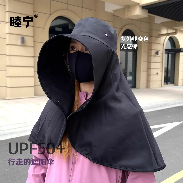 行走的遮阳伞 加大披肩帽可折叠防晒鸭舌渔夫骑行遮阳帽男女同款
