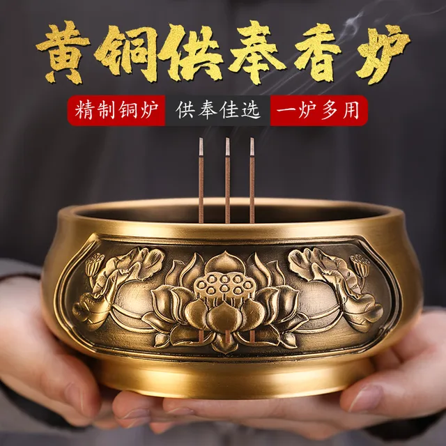 铜香炉家用室内熏香炉焚香炉香插供香上香檀香炉线香炉佛前佛具