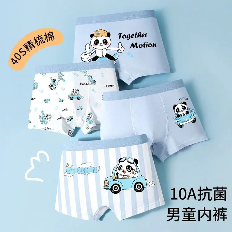 男童内裤纯棉平角儿童全棉四角裤头短裤男宝宝小童男孩抑菌熊猫