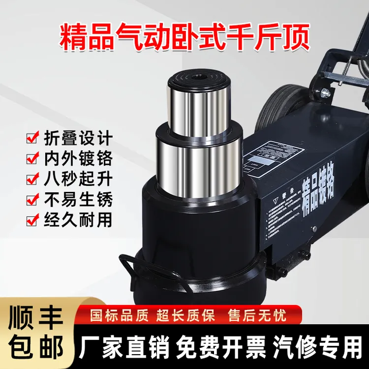 千斤顶千斤顶卧式千斤顶汽车千斤顶换胎千斤顶车用液压工具专用