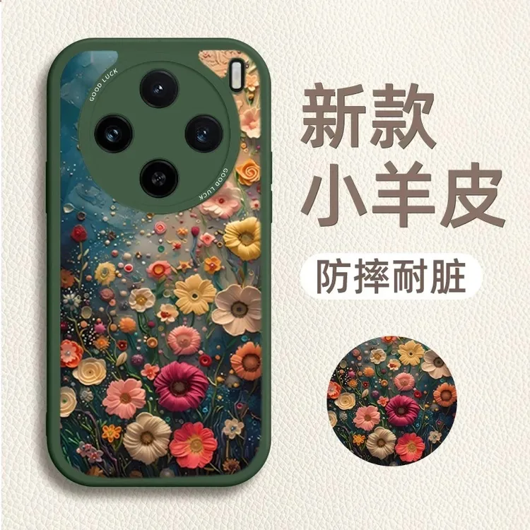油画花海适用vivox200s手机壳女新款x100高级挂绳中国风硅胶防摔