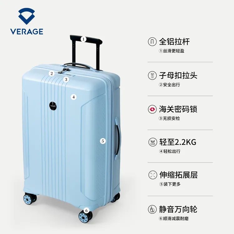VERAGE行李箱高档超轻减震女款男士抗压商务坚固拉杆箱密码箱箱子