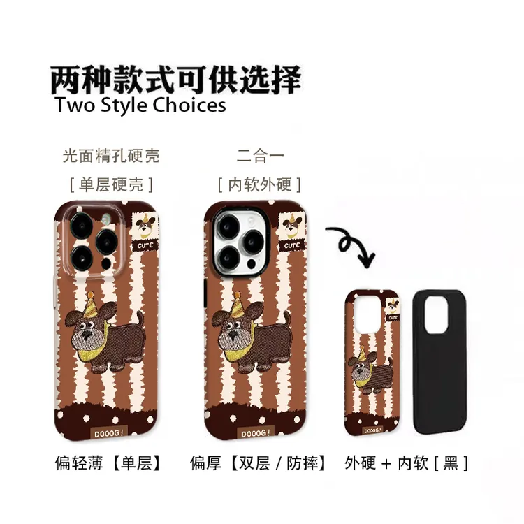 咖啡色小狗适用于苹果17promax华为mate荣耀vivo小米oppo个性一加