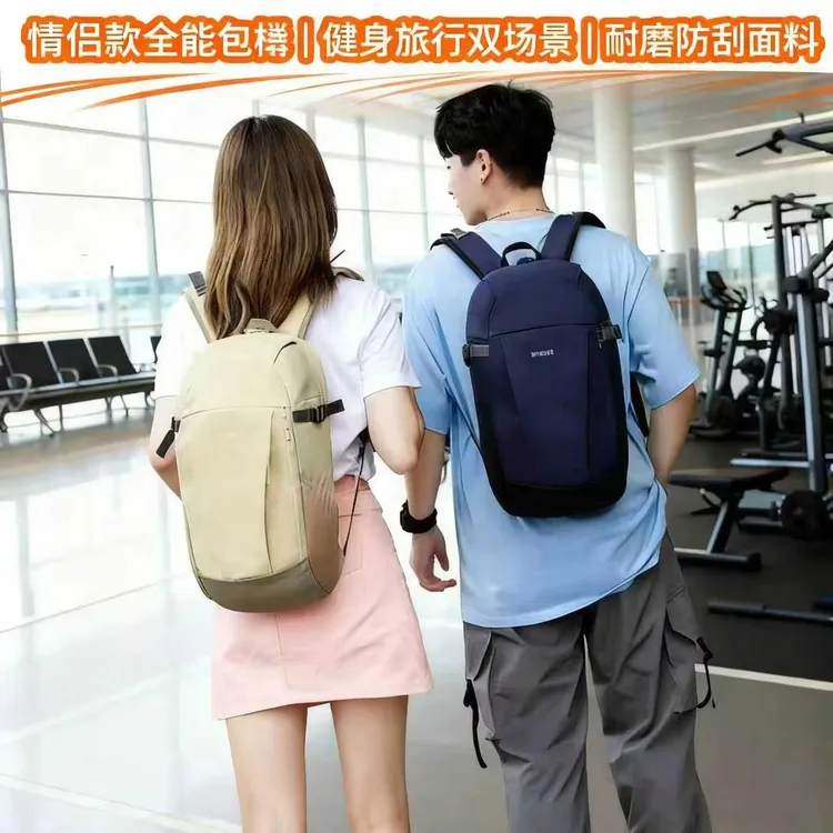 风格男学院风内架包防水双肩背包登山包户外运动轻便可印LOGO