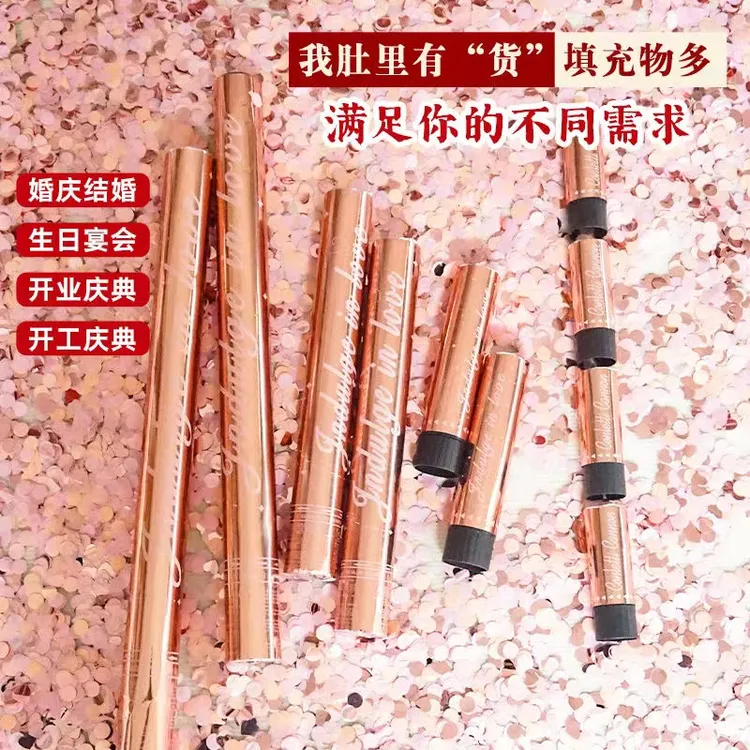 星河璀璨结婚礼炮花瓣礼花筒礼筒炮加量手拧礼花喷花筒婚礼婚庆