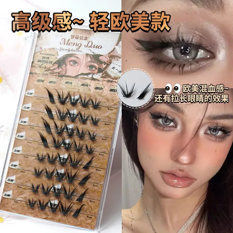 高级感亚裔混血假睫毛超级狐系飞扬kt浓密卷翘分段式单簇欧美单根