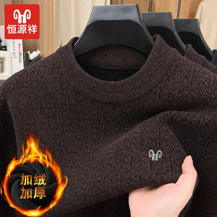 恒源祥冬季加绒加厚毛衣男士时尚休闲半高领高档刺绣保暖针织毛衣