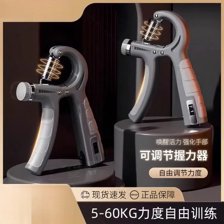 德国正品握力器专业练手力手指臂肌锻炼健身男女式可调节训练器材