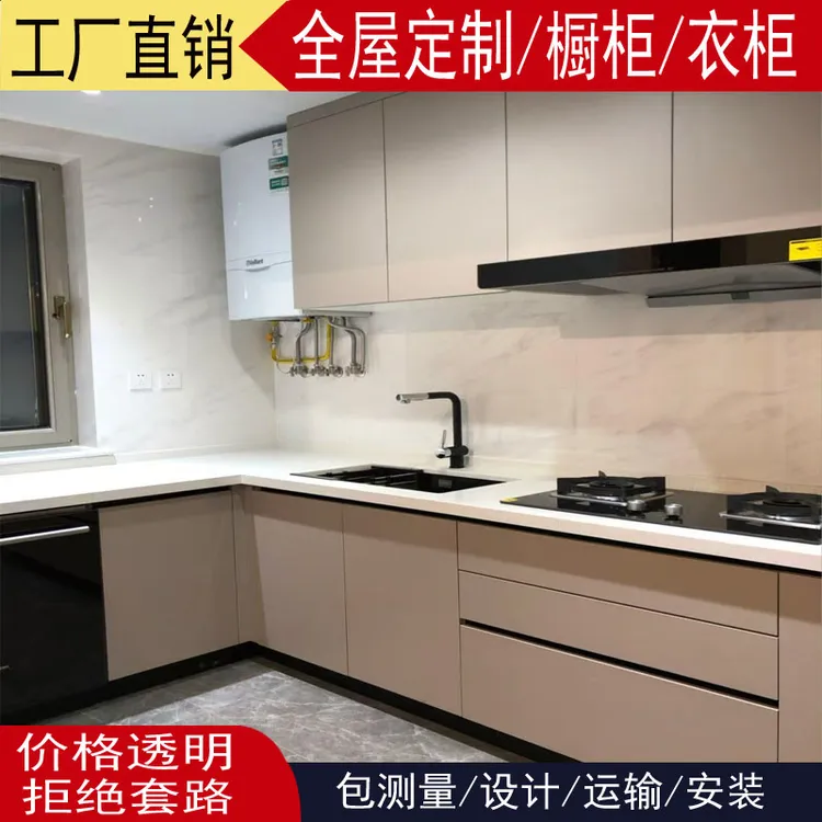 汉中全屋定制多层实木橱柜定制PET橱柜石英石台面橱柜