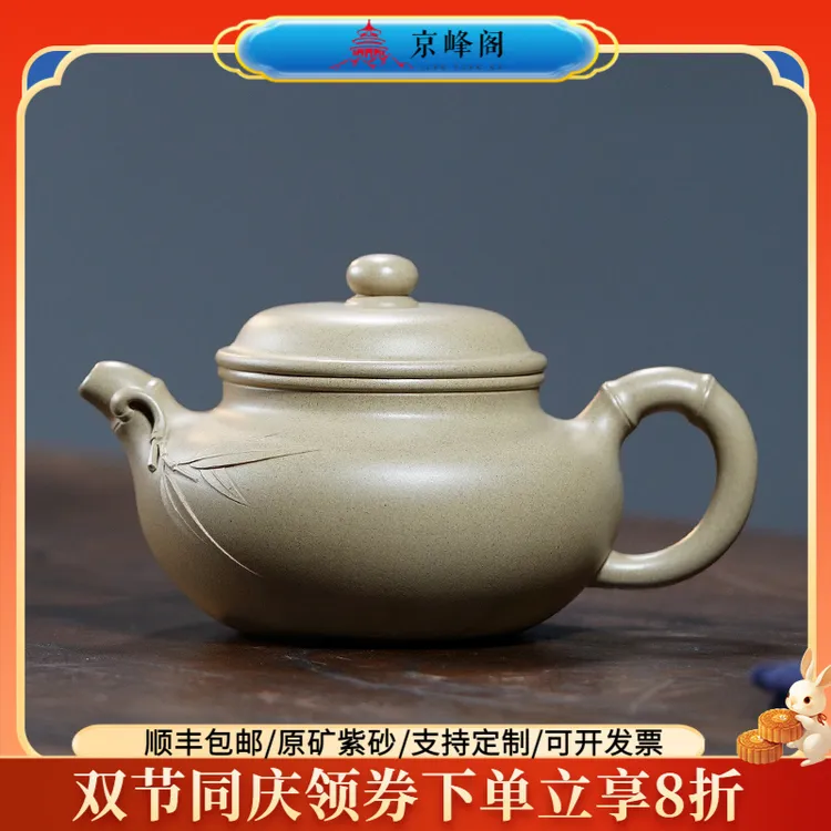宜兴正宗紫砂壶原矿本山绿竹叶仿古壶纯全手工泡茶壶纯手工茶具