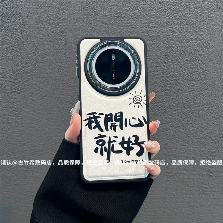 电镀镜框皮纹鼓包适用苹果17/iPhone/华为pura80手机保护壳防摔潮