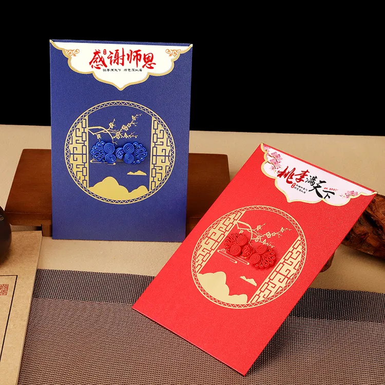 教师节贺卡定制师恩难忘老师送老师感恩感谢留言祝福小卡片礼物