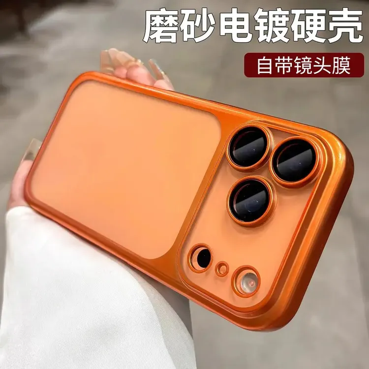 星宇橙适用于苹果17proamx手机壳透明自带镜头膜超薄磨砂简约男女