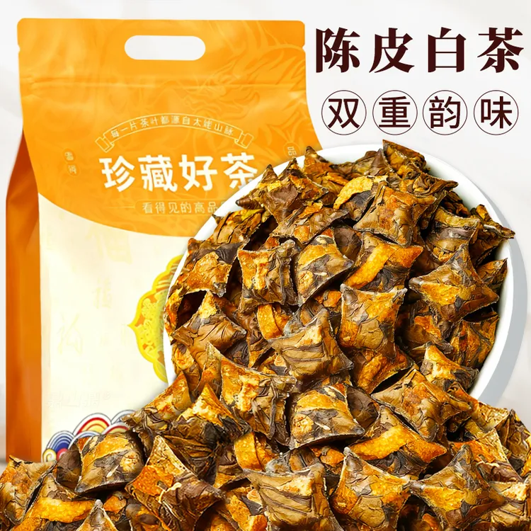 2013陈年陈皮白茶福建高山福鼎春茶叶新会老陈皮寿眉老白茶紧压茶