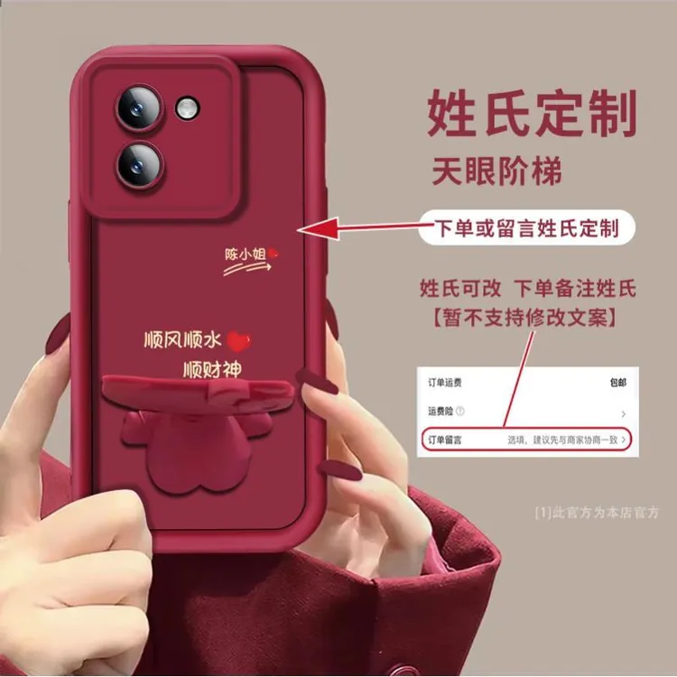 适用于【vivoy200i】顺风顺水百家姓定制手机壳猫咪支架创意防摔女