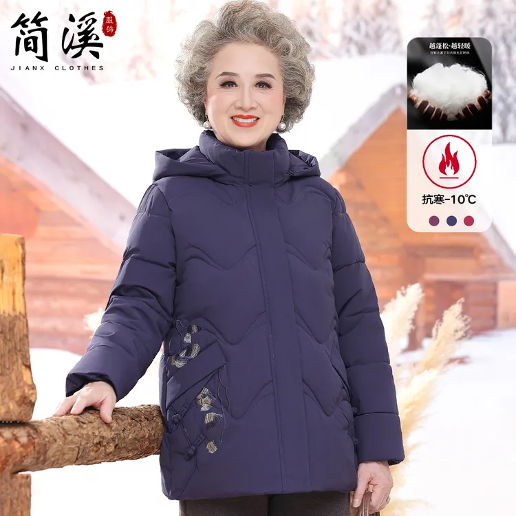 简溪中老年妈妈冬装中长款连帽棉服老年人奶奶洋气加厚保暖棉衣服