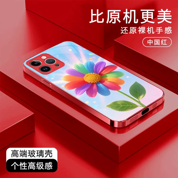 炫彩太阳花高级适用苹果16/华为Pura70/OPPO/vivo/小米玻璃手机壳